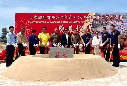 GC ESTATE Joins the Foundation Stone Laying Ceremony for Wansheng International Co., Ltd.’s New...