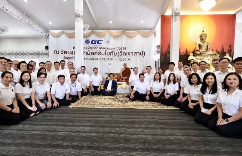 GC Estate and GC Group Host 2025 Annual Educational Robe Offering (Pha Pa)....