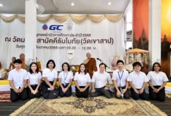 Always in the Hearts of the Thai People, Eternally