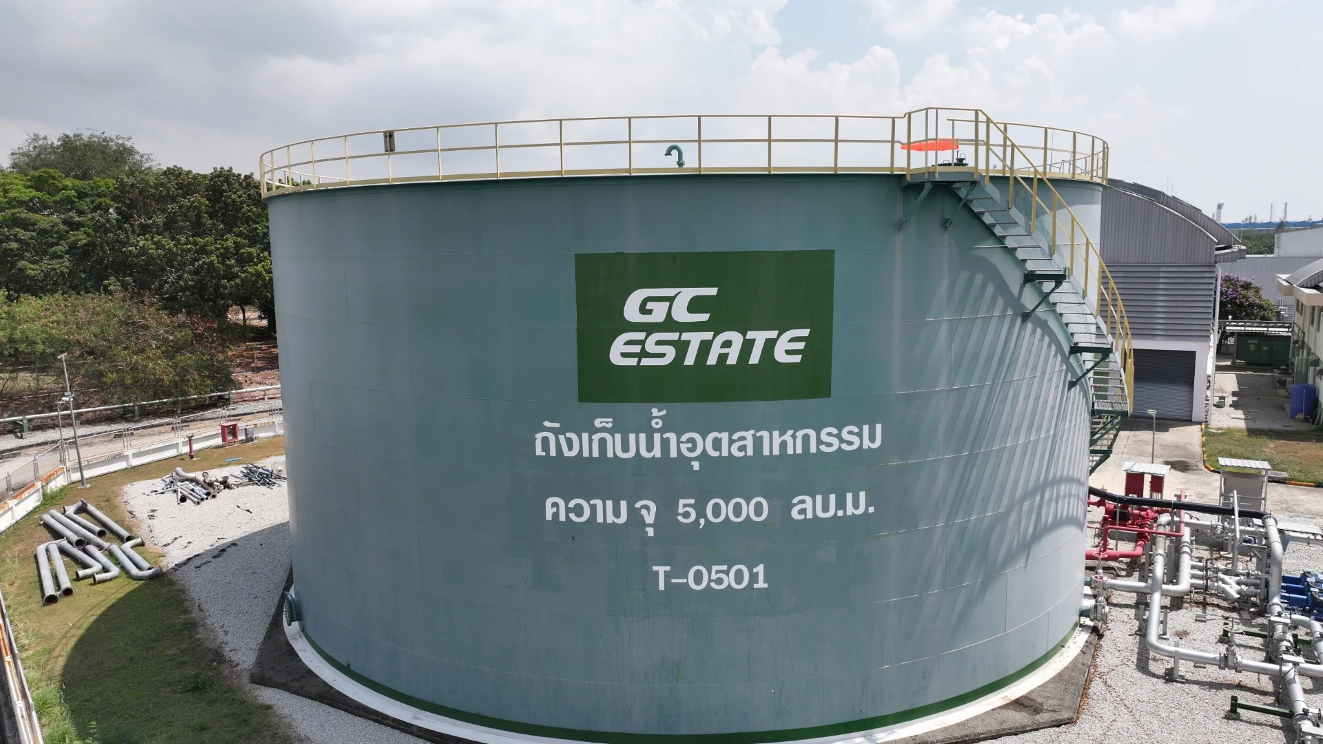 Clarify water supply