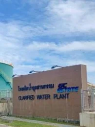 Clarify water supply